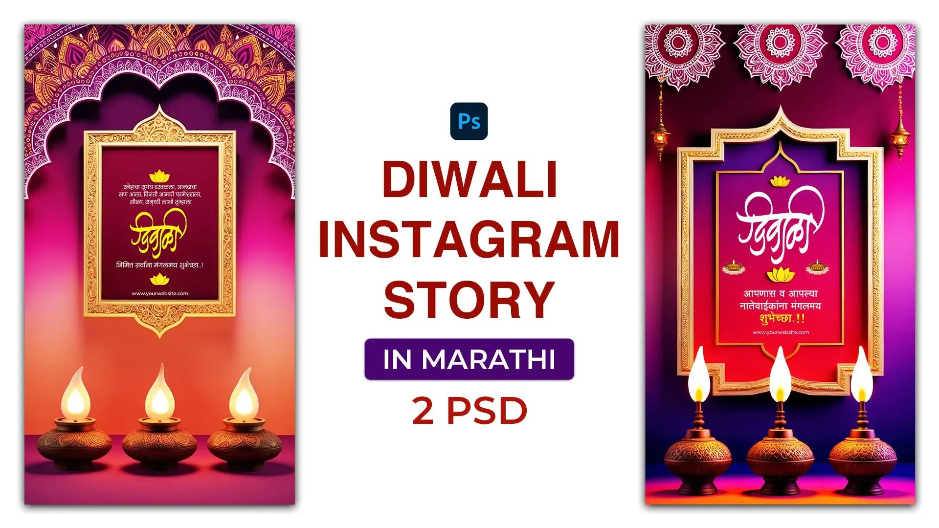 Shubh Diwali Royal Marathi E-Card with Traditional Motifs Instagram Story